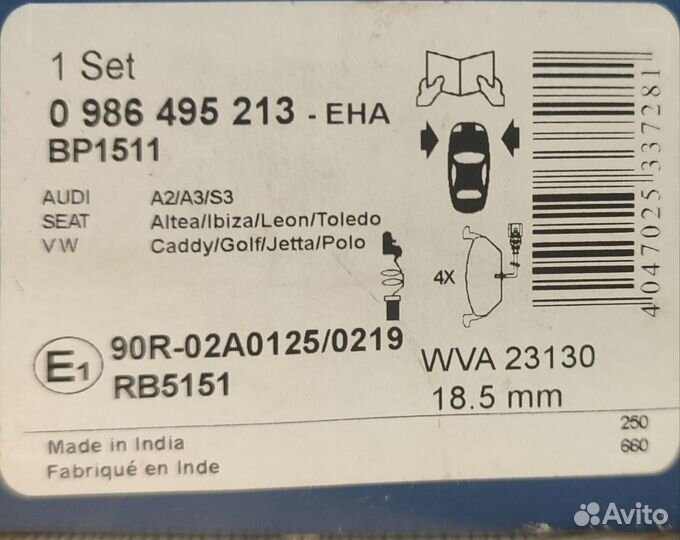 Тормозные колодки vag