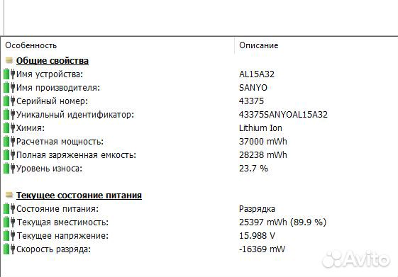 Игровой Corei5/8Гб памяти/SSD240/GeForce GT940M