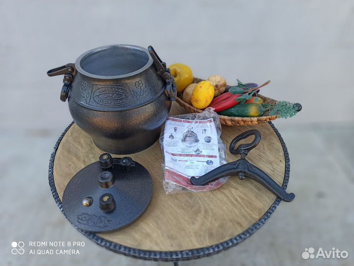 Казан Афганский одноцветный Rashko Baba