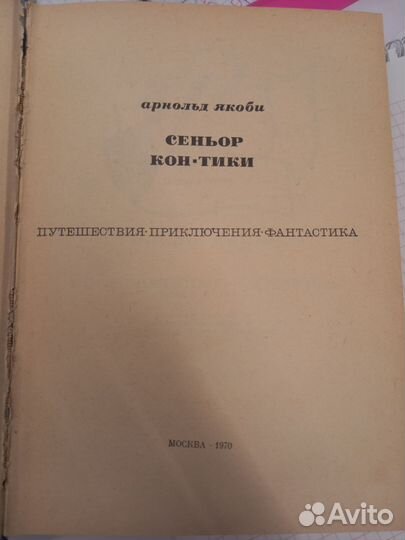 Книги Есенин, Дашкова, Веллер, другие