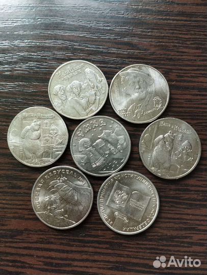 Обмен монетами