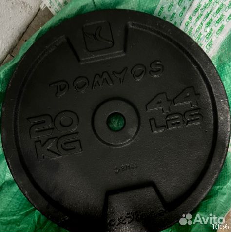 Блины для штанги 20 кг