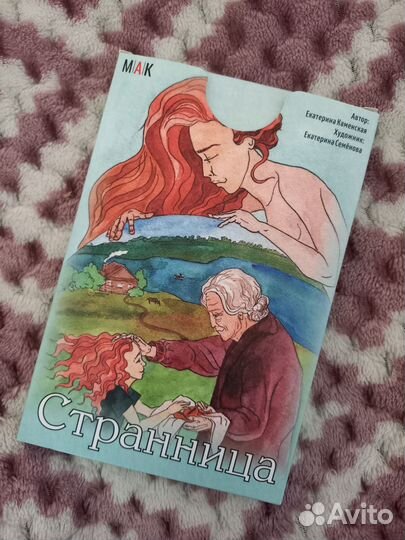 Карты Таро Оракул, 