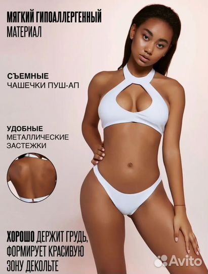 Купальник новый 40-42 размер