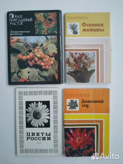 Открытки СССР цветы наборы