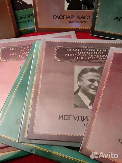 Пластинки из сокровищницы мирового исполнительског