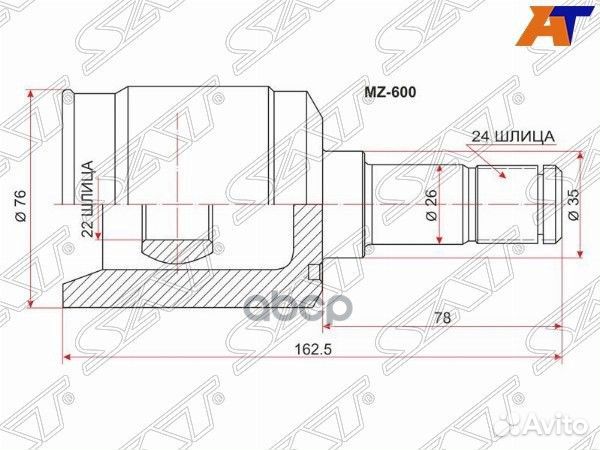 Шрус внутренний LH/RH mazda demio DW3/DW5 AT/96