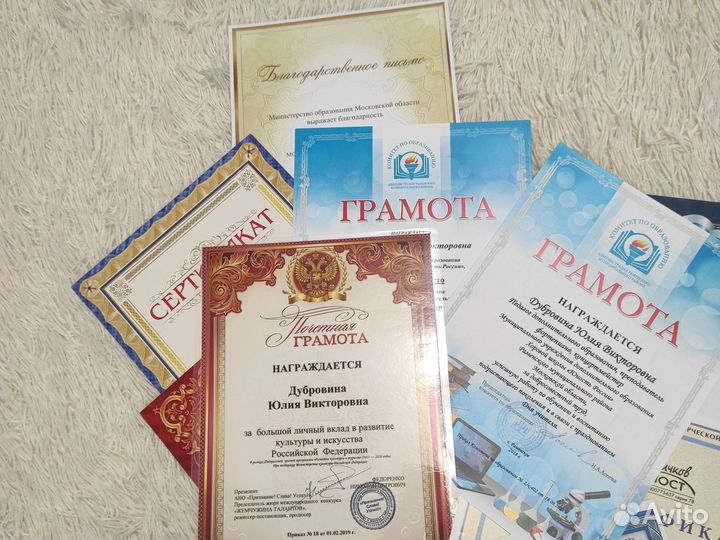Преподаватель, репетитор по фортепиано