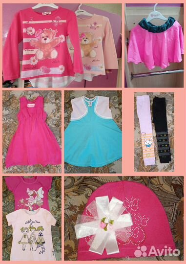 Одежда пакетом для девочки 98 размер