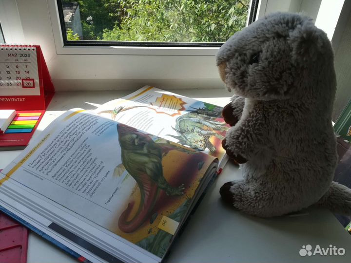 Моя первая энциклопедия новая росмэн