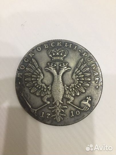 Монета сувенирная