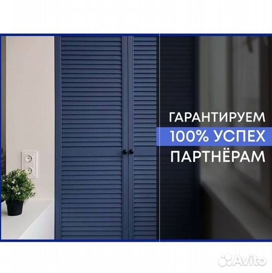 Готовый бизнес. Франшиза продажи мебели