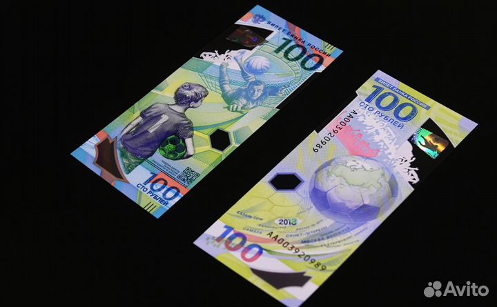 Продам банкноты 100 р чм по футболу 2018