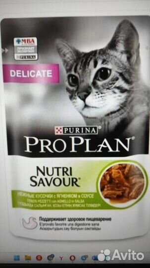 Pro Plan Delicate,blitz sterilised,Happy cat