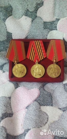 Юбилейные