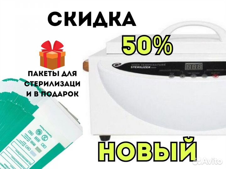 Сухожар KH-360B