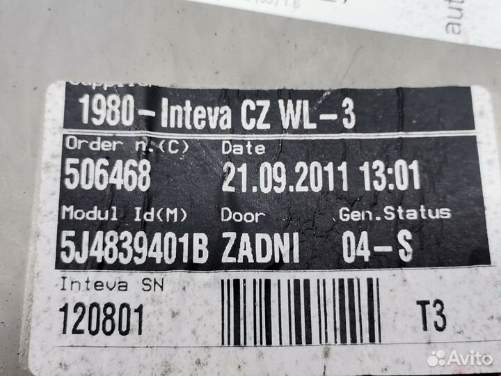 Стеклоподъемник для Skoda Fabia 2 (5J)