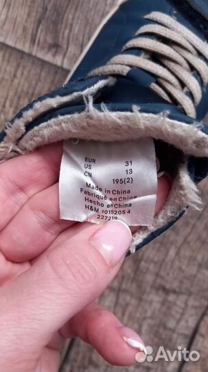 Кеды тёплые h&m