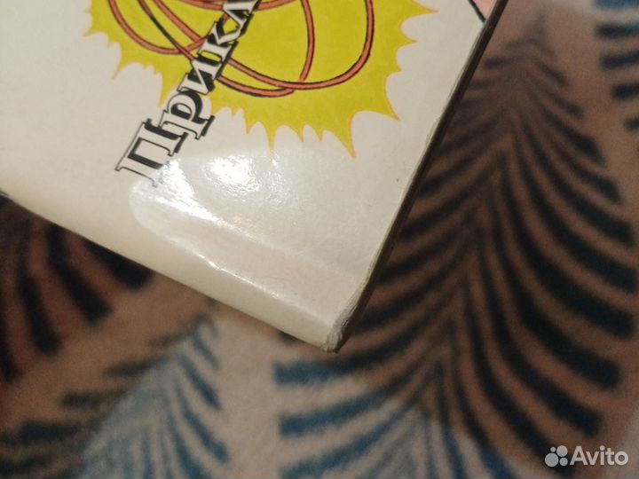 Чудо-женщина линии судьбы комикс