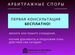 Адвокат в арбитражный суд, Москва