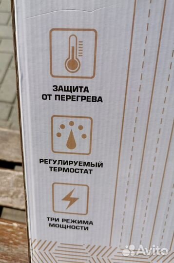 Конвектор электрический(новый)