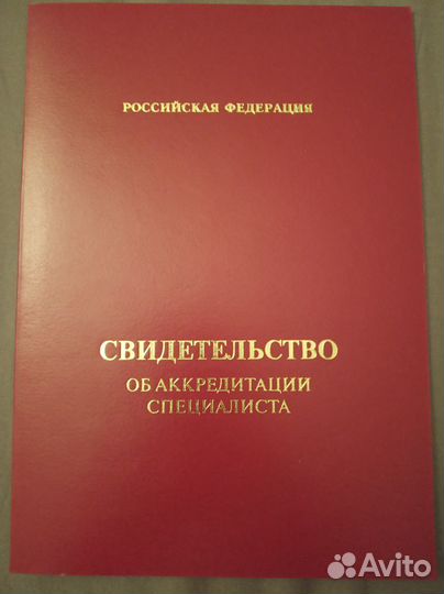 Массаж. Выборгский. Калининский. Петроградский