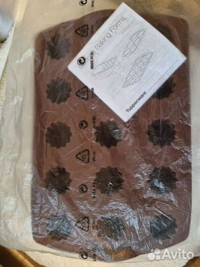 Мини-формы Tupperware