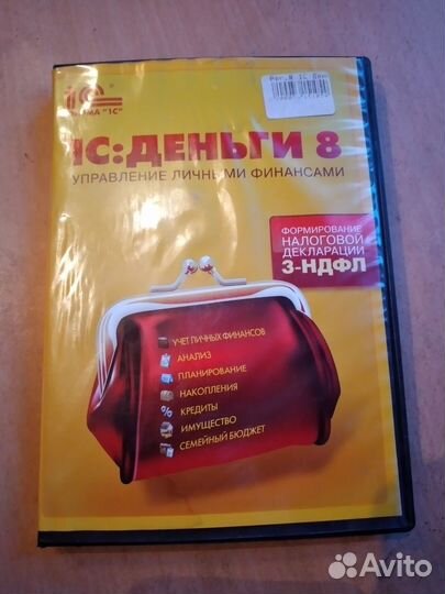 1 с программа