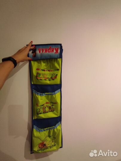 Кармашек в детский сад