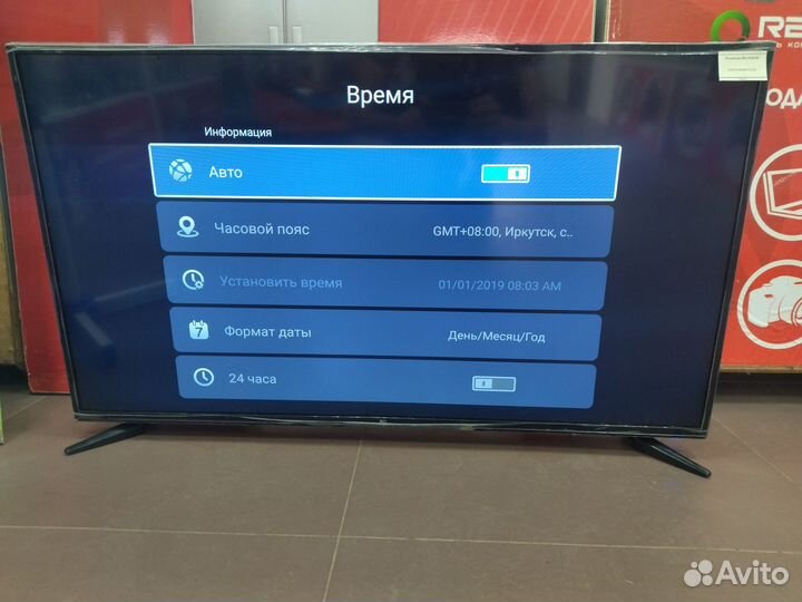 Телевизор BQ 42S03B