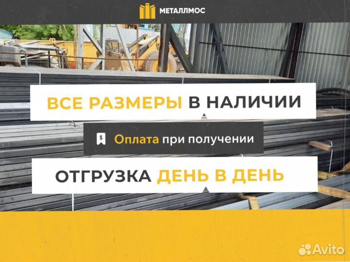 Труба прямоугольная 320х180х9