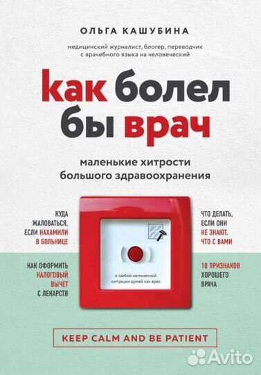 Продаю новые книги
