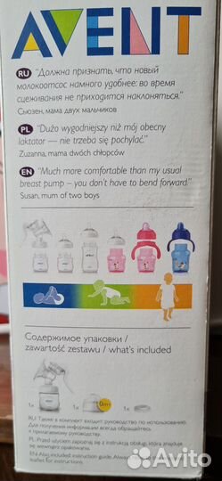 Молокоотсос avent ручной