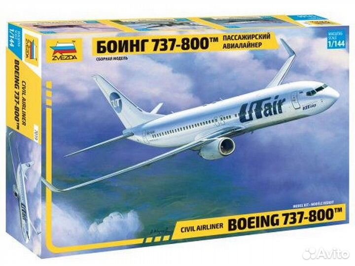 1/144 Пассажирский авиалайнер Боинг 737-800 Звезда