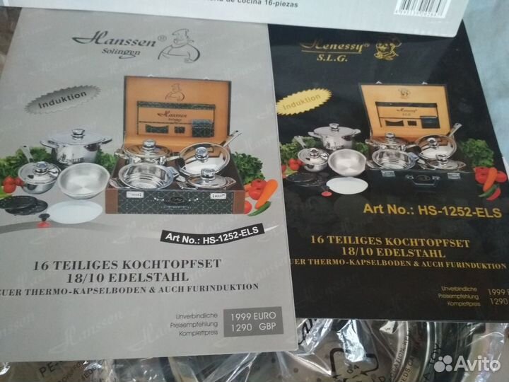 Столовый набор ложек,вилок,набор кастрюль