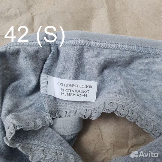 Хлопковые трусики с жемчугом Dailu Xian 42 (S)