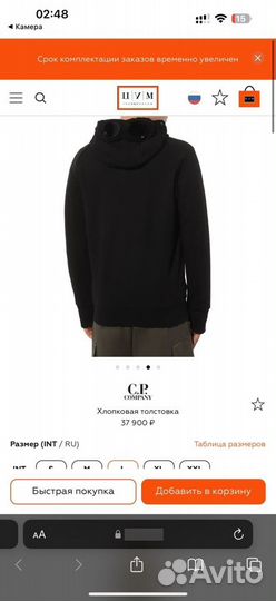 Cp company зип худи оригинал