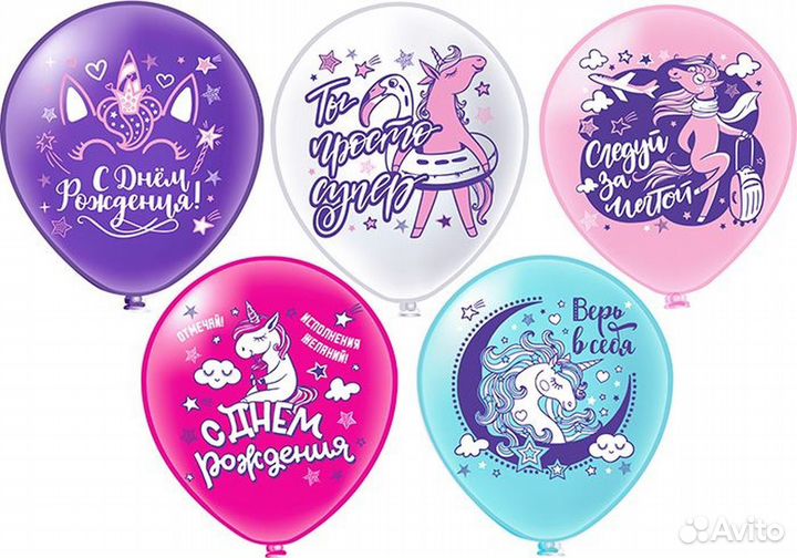 Воздушные шары оптом