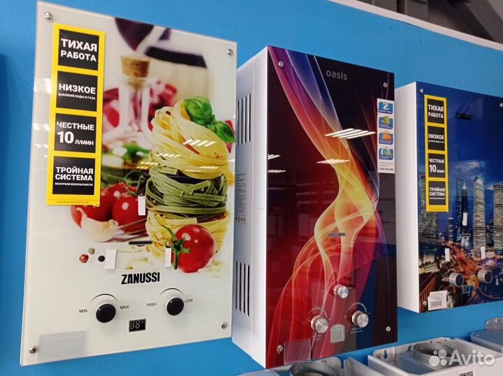 Газовый водонагреватель Zanussi GWH 10