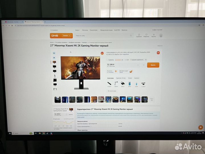 Монитор Xiaomi Mi 2K Gaming