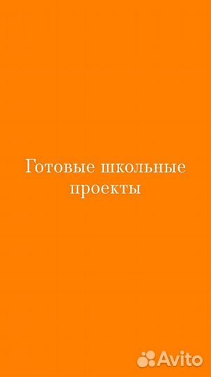 Индивидуальный итоговый проект