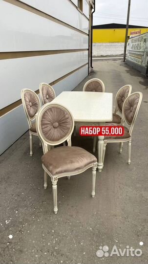 Столы и стулья новые