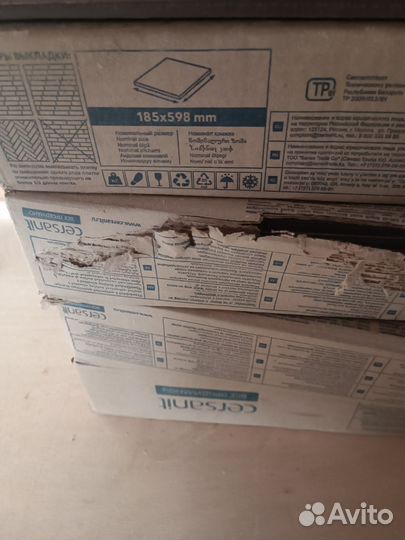 Керамическая плитка