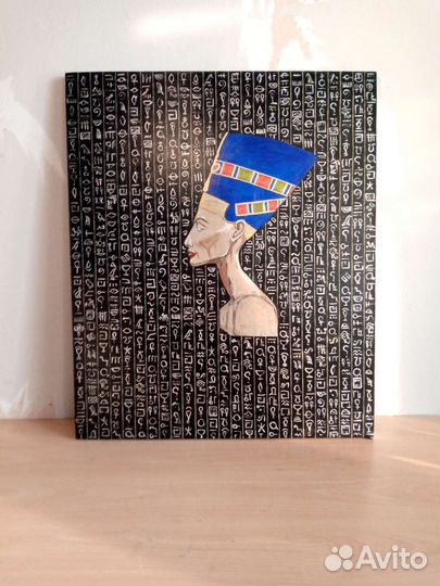 Картина большая