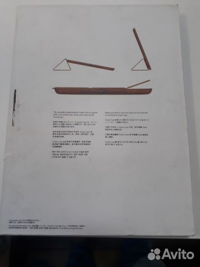 Чехол на iPad Pro 2 Smart Case