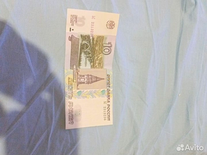 Продаю купюру