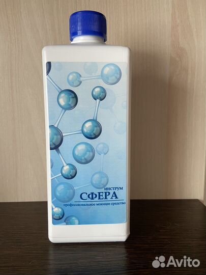 Стерилизатор / контейнер для дезинфекции/сфера