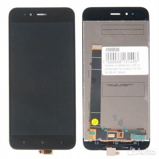 Дисплей в сборе с тачскрином для Xiaomi Mi5x, Mi A