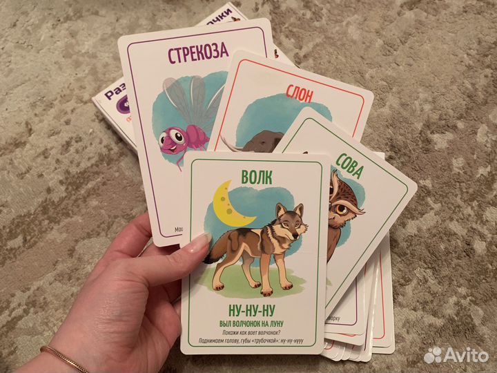 Монтессори развивающие карточки домана Запуск речи