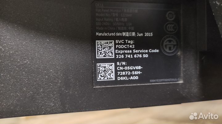 Монитор Dell 27